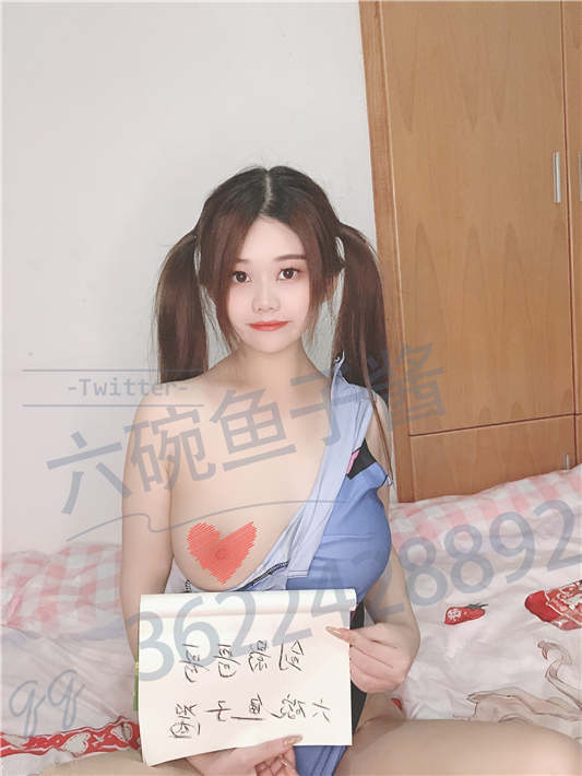 六碗鱼子酱 – 露脸DVA [57P/105MB]