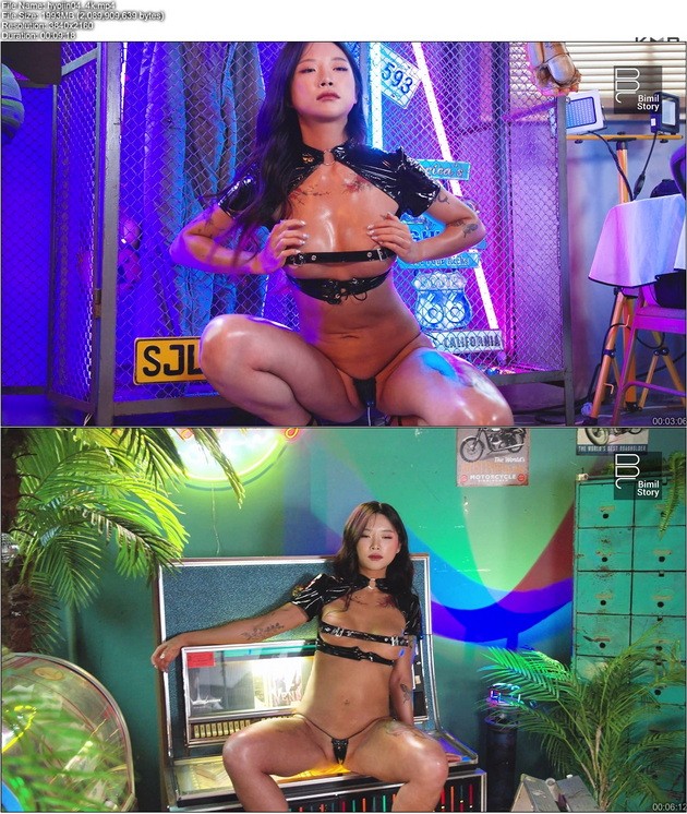 181.[Bimilstory] Hyojin Vol.04 - Crazy Body[3V-4.8G]