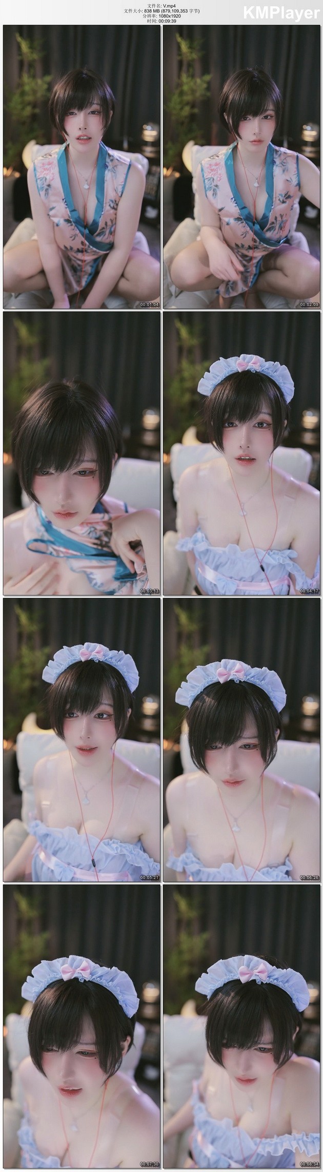 一色雨 - NO.008 领导的女仆 [1MP4-838MB]