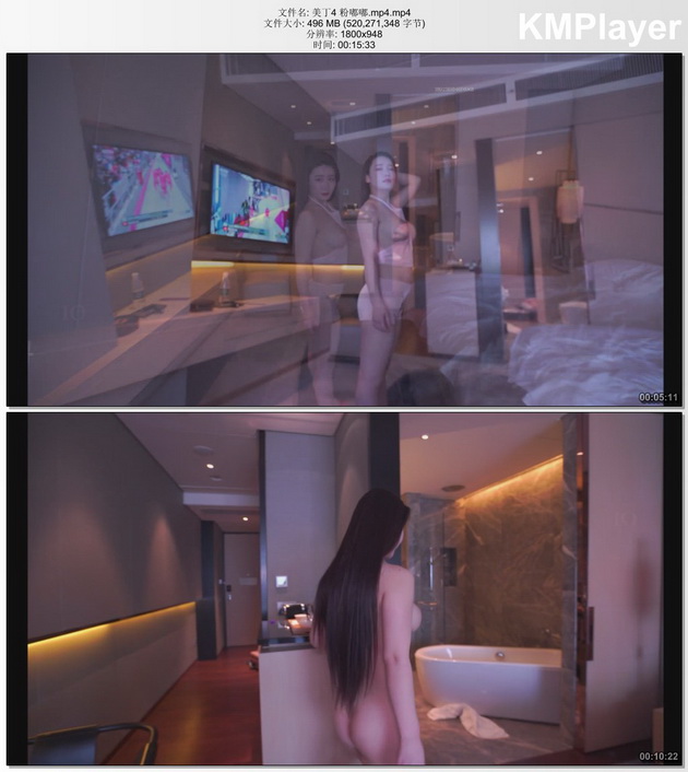 果哥出品白金高级版视频 – 美丁4 粉嘟嘟[mp4/496M]