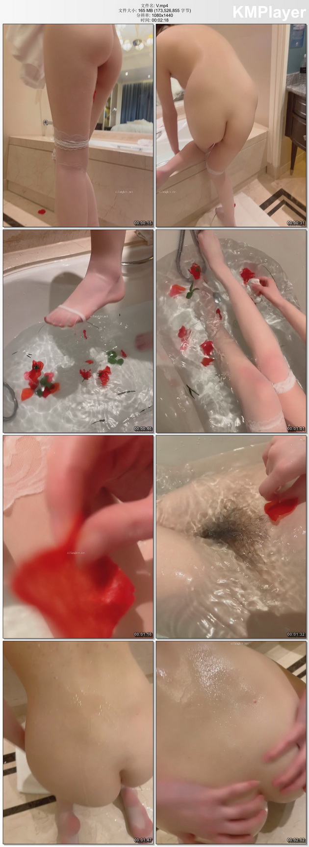 梦灵儿 浴缸玫瑰[mp4/165M]