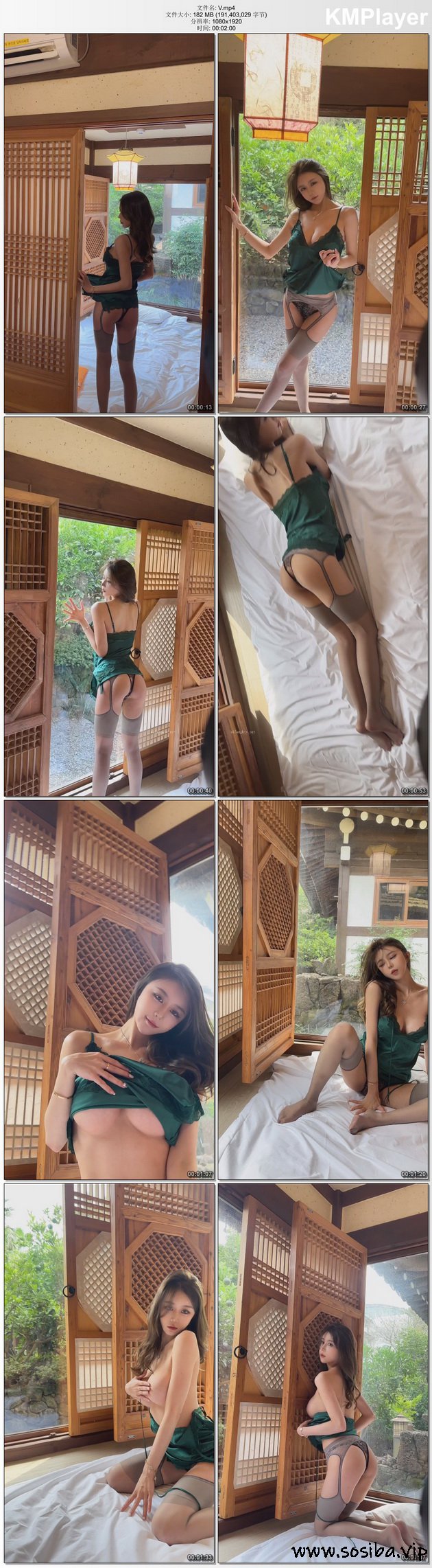 tina_甜仔 内部私购 墨绿色睡裙[mp4/182M]